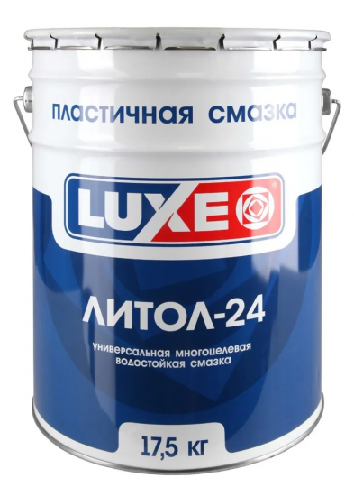 LUXЕ Смазка ЛИТОЛ - 24 17,5 кг метал. ведро